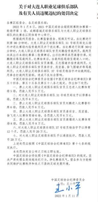 2：在第一个转会窗口中，各中超俱乐部可注册的外籍球员数量不得超过6名;各中甲俱乐部可注册的外籍球员数量不得超过3名3：在第一和第二个转会窗口中，各中超俱乐部可注册的外籍球员数量累计不得超过7名;各中甲俱乐部可注册的外籍球员数量累计不得超过4名。